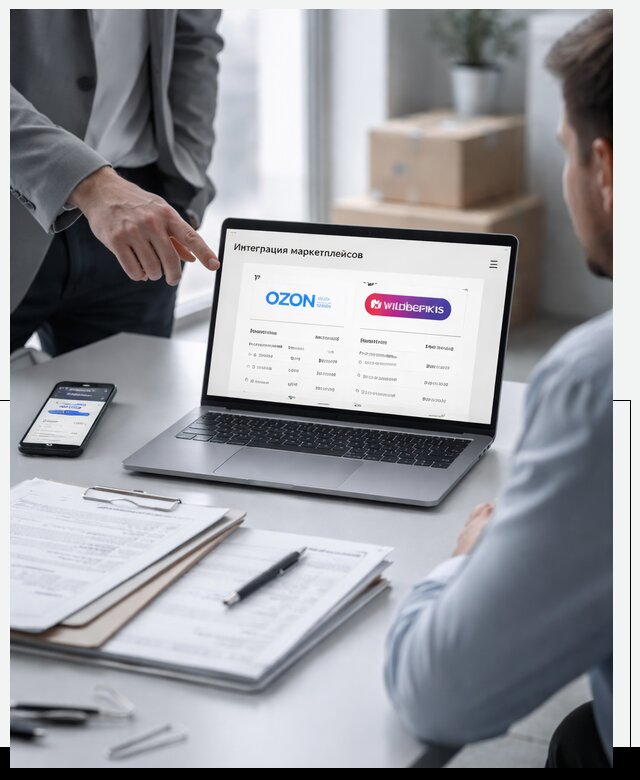 Интеграция с OZON и Wildberries в Клине от 8708 р., АвикейКли